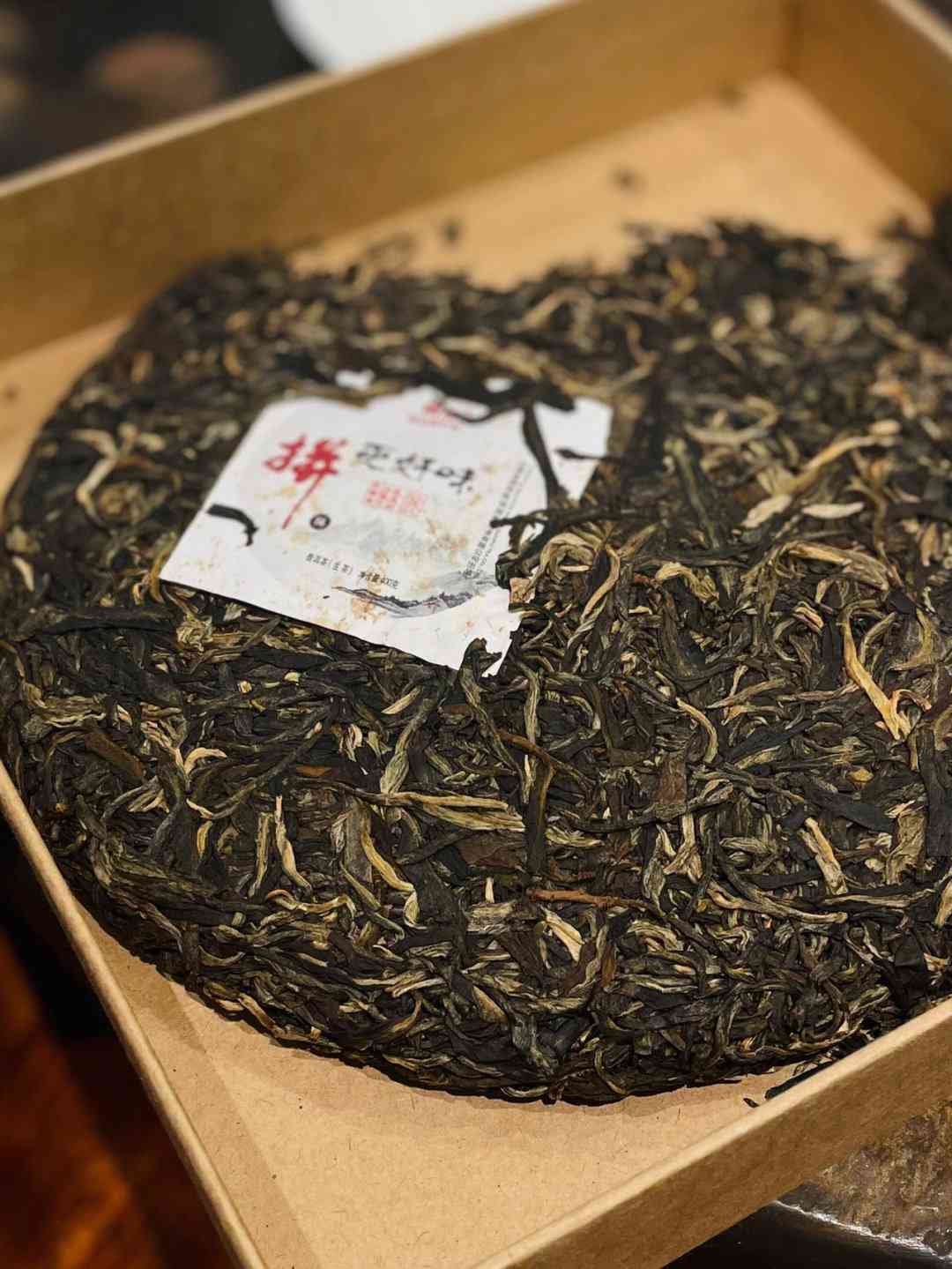 普普洱茶