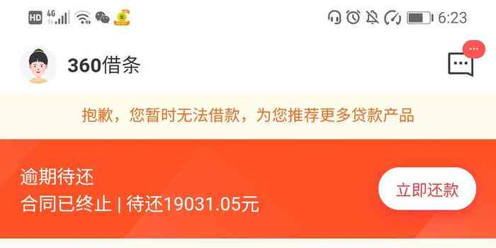 信用卡取消自动还款后，安全问题与是否还会再次扣款的解答