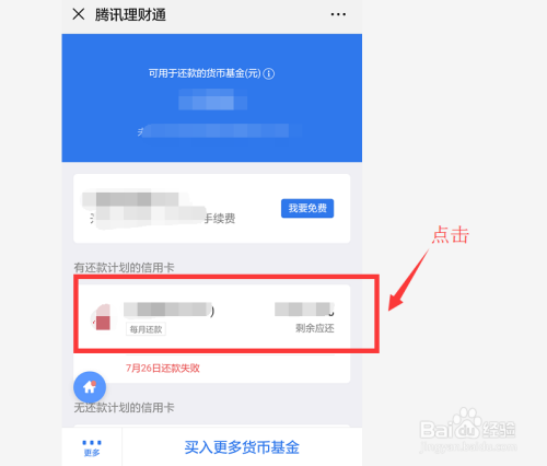 信用卡取消自动还款后，安全问题与是否还会再次扣款的解答