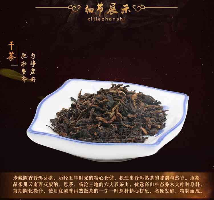 庆沣祥普洱茶珍藏陈香饼