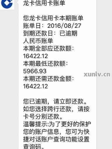 黑名单信用卡的还款和使用问题。