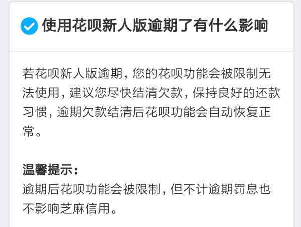 浦发银行还款日即将到期，宽限几天可行？