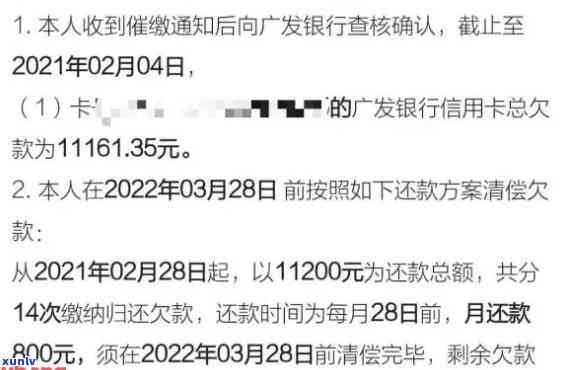 广发银行信用卡逾期一天是否有信贷影响及解除违约金可能性