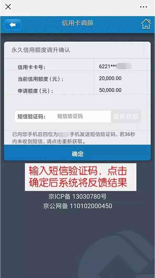 还信用卡超额度怎么办：超出可用额度导致还款困难，如何解决？