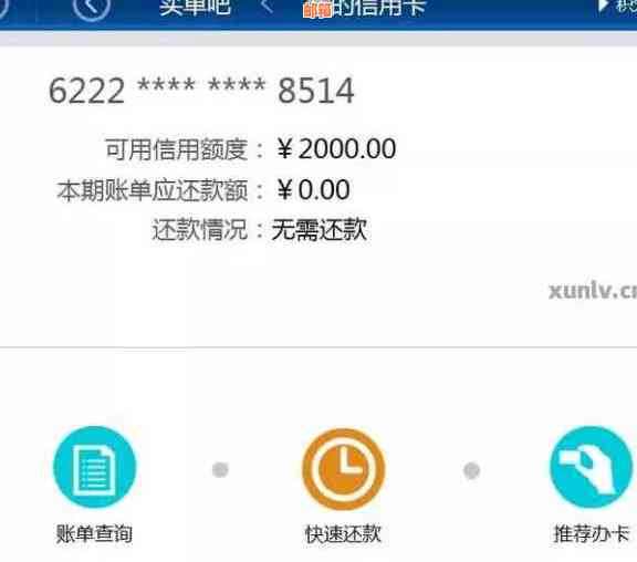 还信用卡超额度怎么办：超出可用额度导致还款困难，如何解决？