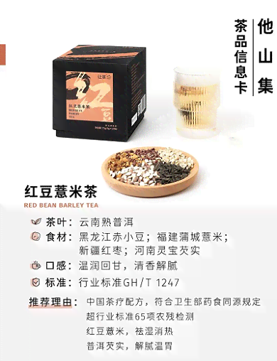 泡普洱茶时加入干红枣的好处与注意事项：如何使茶饮更加营养丰富？