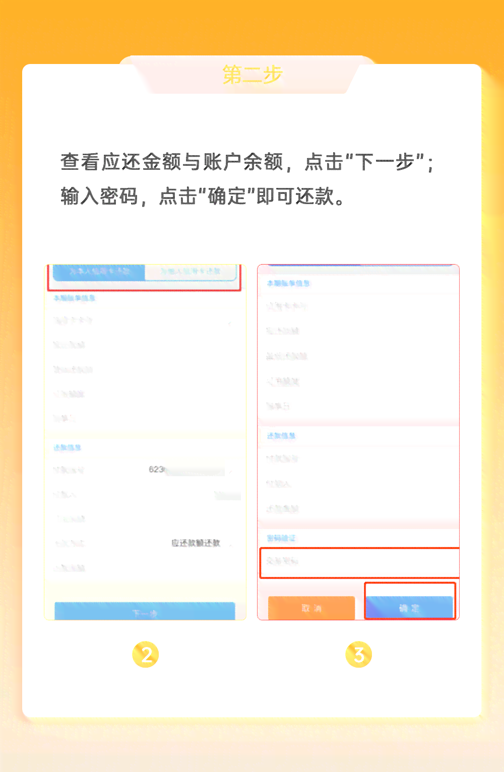 信用卡还款次数限制：一天内最多可以进行多少次还款？了解详细操作步骤