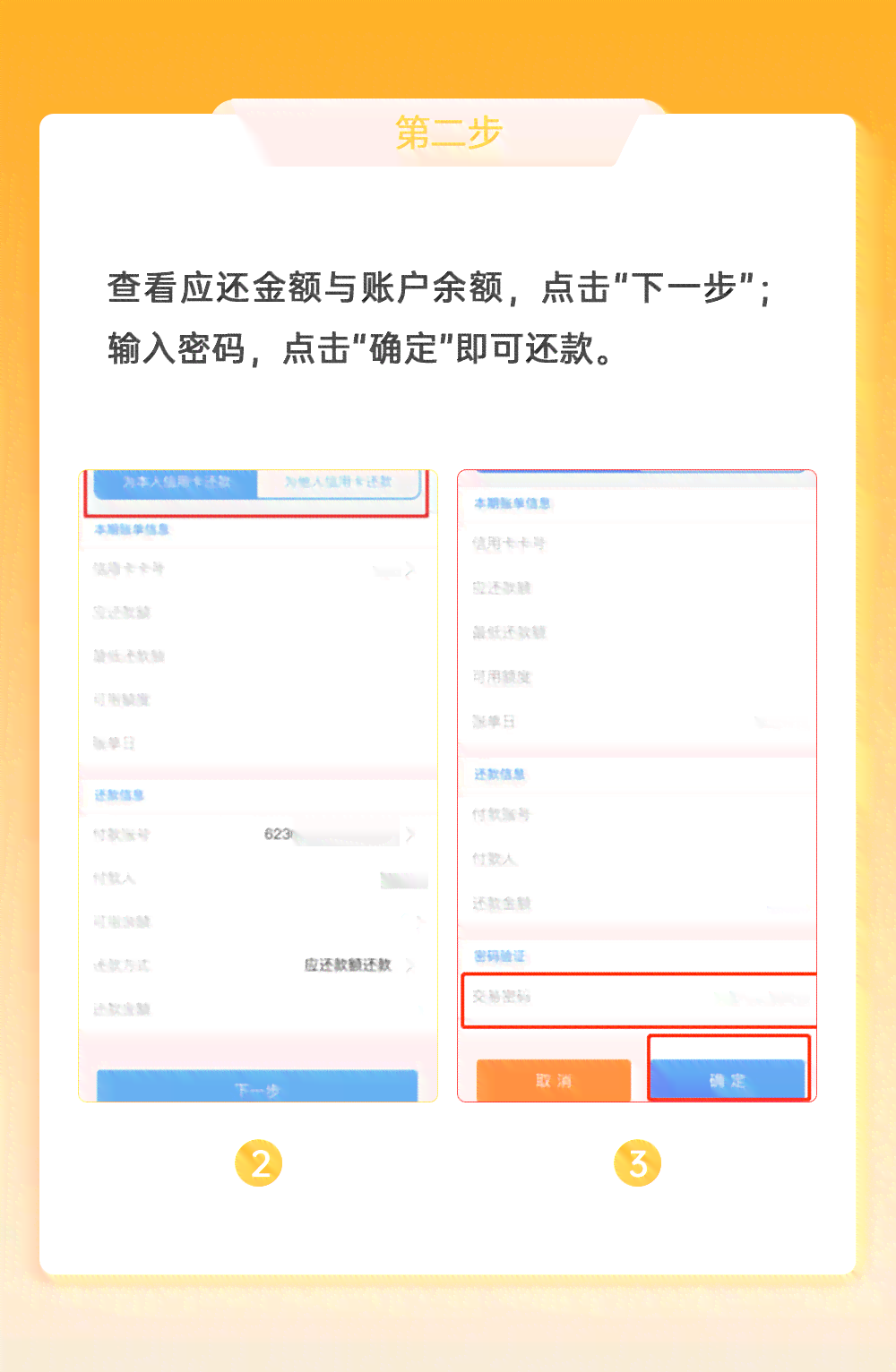 信用卡还款次数限制：一天内最多可进行几次还款操作？了解详细规定与建议