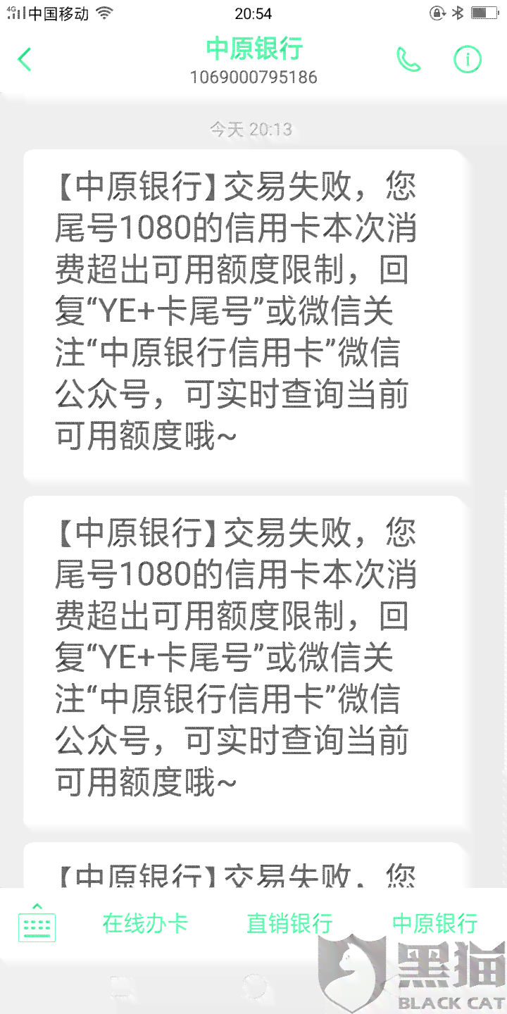 信用卡逾期后能解封吗现在怎么办