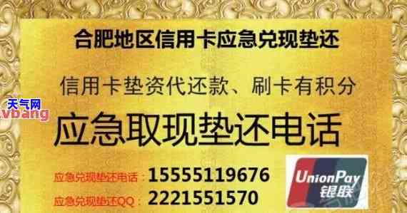 信用卡使用次数：一天内刷几次？了解限额与还款日期的重要性