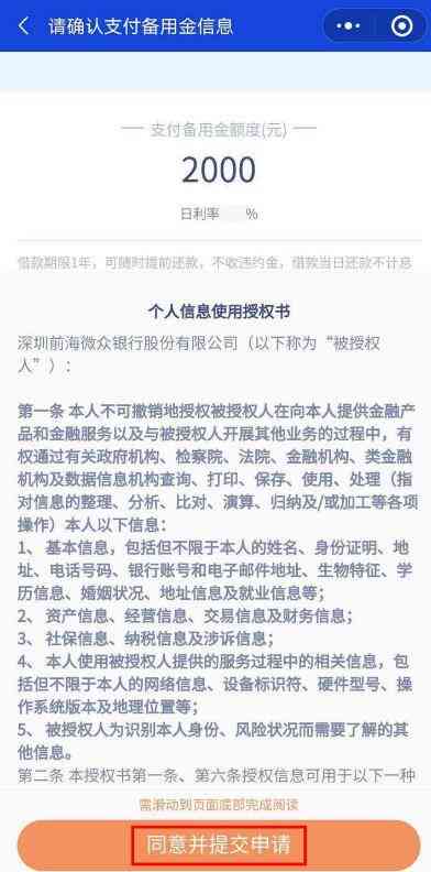 建行贷款还款方式及次数详解：一年内可否多次还款？