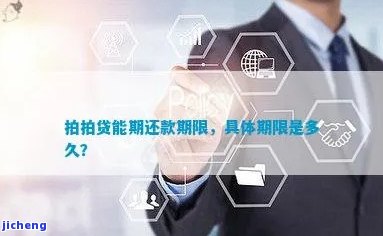 逾期还款宽限政策：是否允逾期1天？如何处理逾期还款？