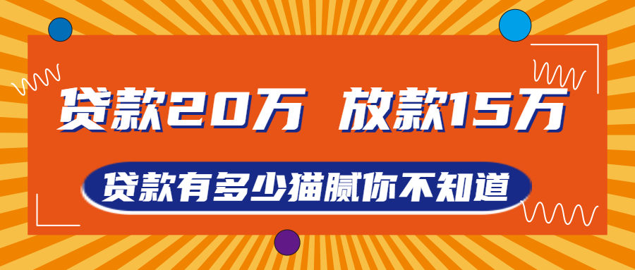 贷款400万还不上怎么办-贷款400万还不上怎么办呢