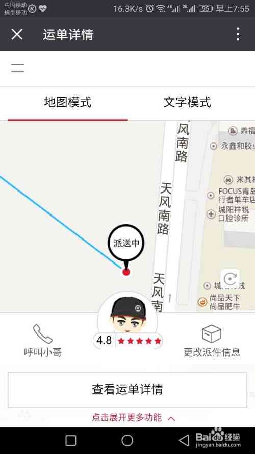 玉林信用卡逾期律师函查询方式详解：如何查看及快递查询