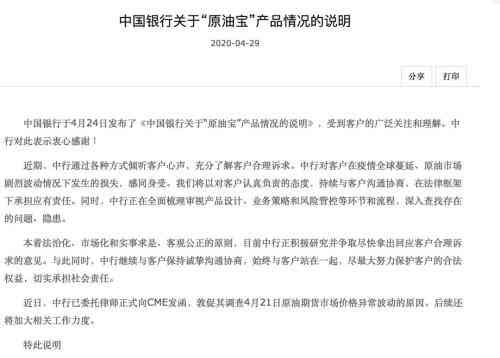 信用卡律师发函应对全攻略：如何妥善处理、预防与解决此类问题