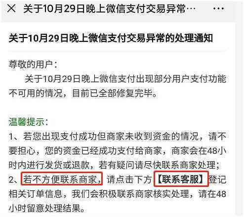 银行是否接受失信人的分期付款申请？