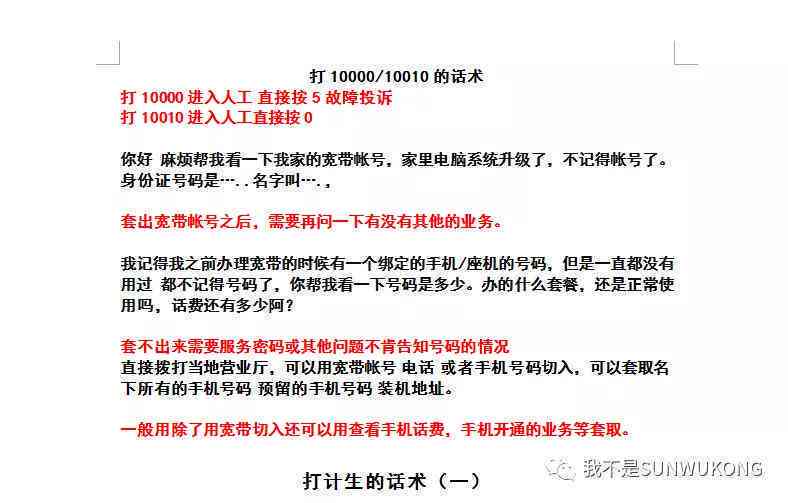 律师函：信用卡逾期后果与应对策略，如何避免法律纠纷？