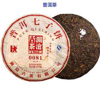 普洱茶5克包装袋价格：一包多少钱？普洱茶50克多少钱？