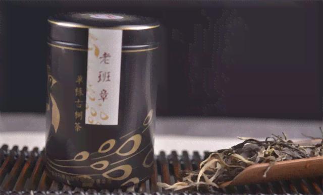 普洱茶至尊