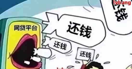 网贷逾期：老婆的债务会波及到我吗？