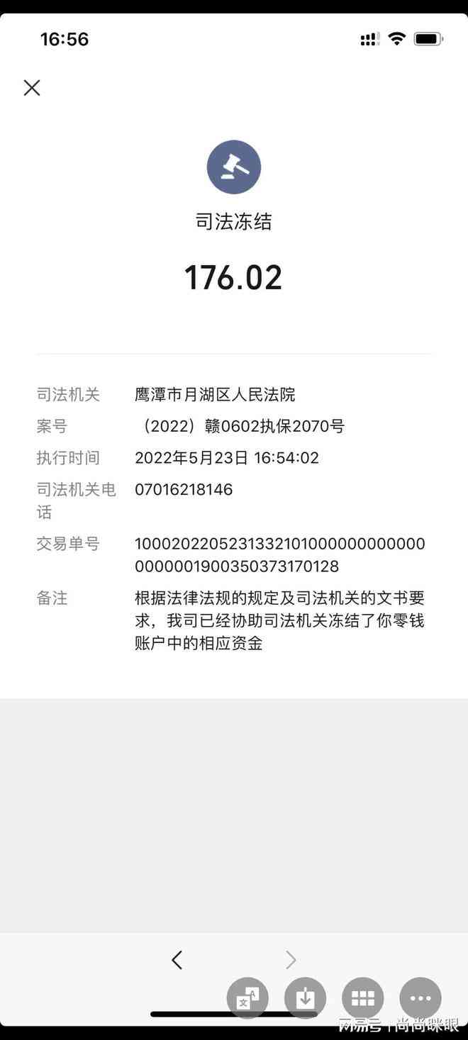 短信你的信用卡已逾期是真的吗——关于信用卡逾期的疑问与解答