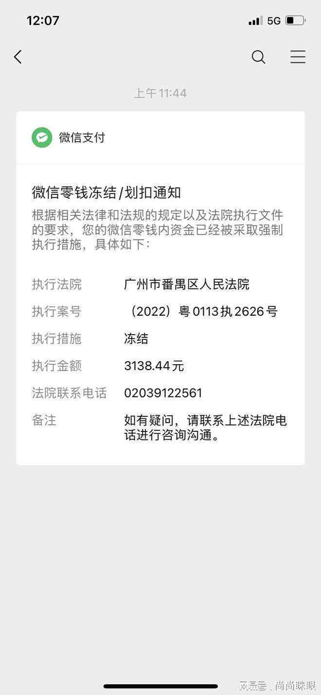 短信你的信用卡已逾期是真的吗——关于信用卡逾期的疑问与解答