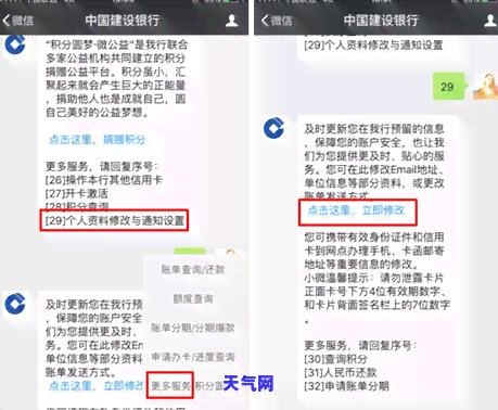 信用卡怎么设置只能还不能刷