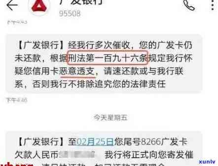 广东省信用卡逾期处理策略：广发银行起诉协商与还款全流程详解