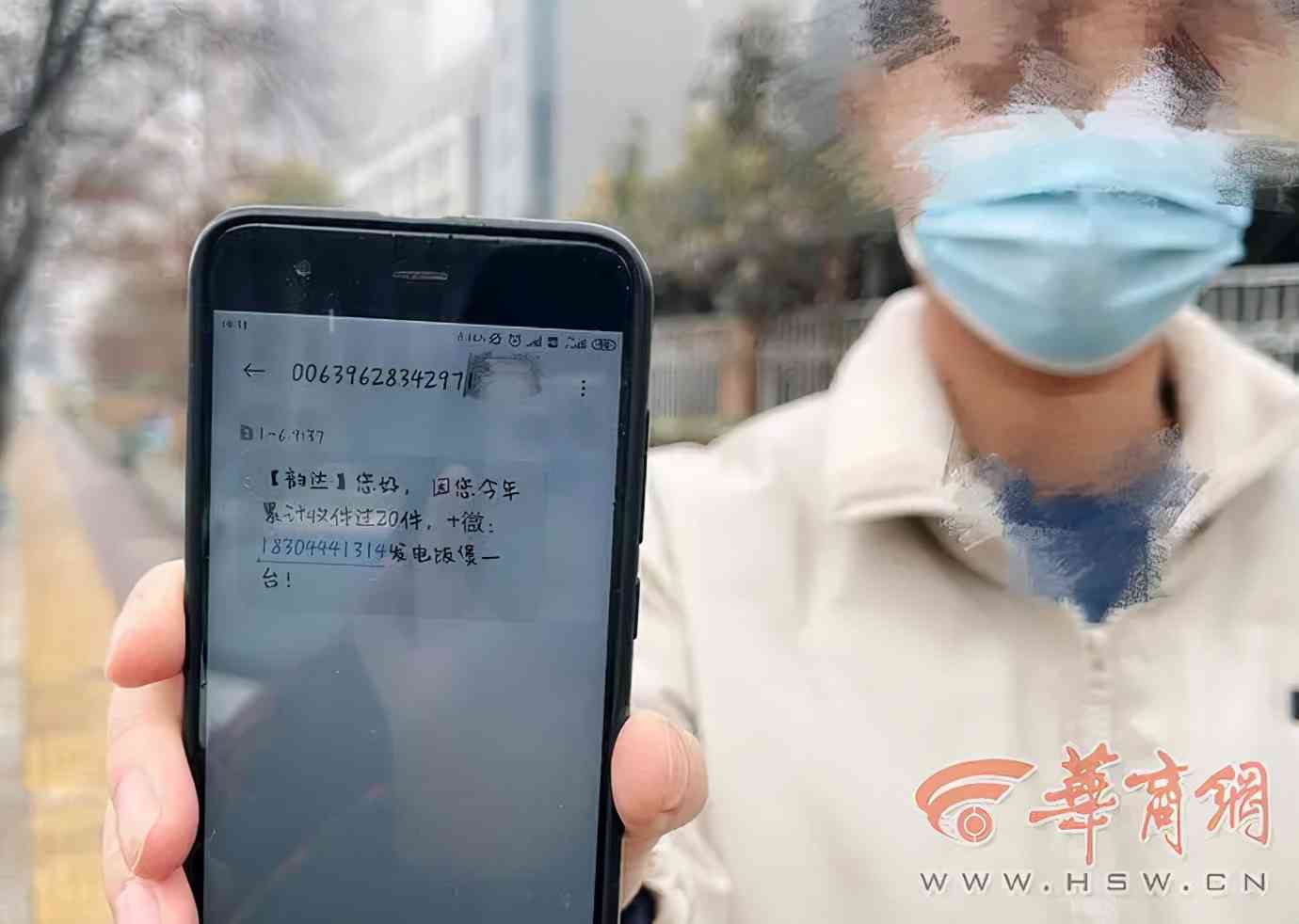 网贷逾期：紧急联系人会受到何种影响？是否需要提前告知？