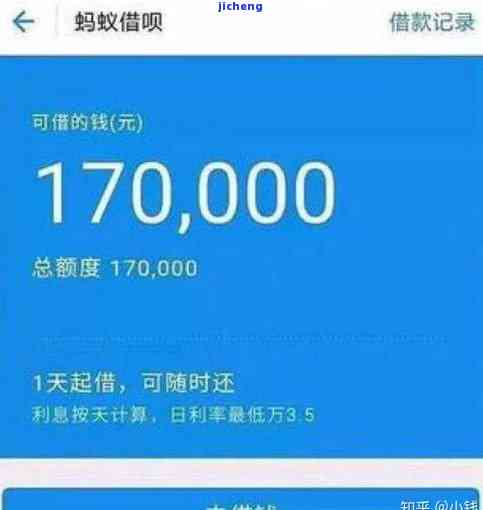 借呗逾期1个小时还款会怎样呢：后果与影响全解析