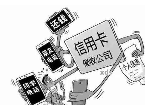 信而富逾期四年仍未解决，用户收到信息要来找人？真相是什么？