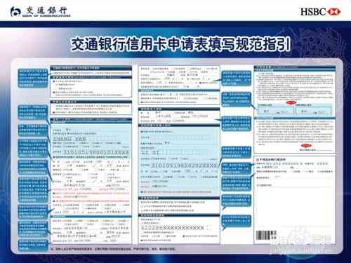 如何填写信用卡暂缓还款申请表：完整步骤与模板