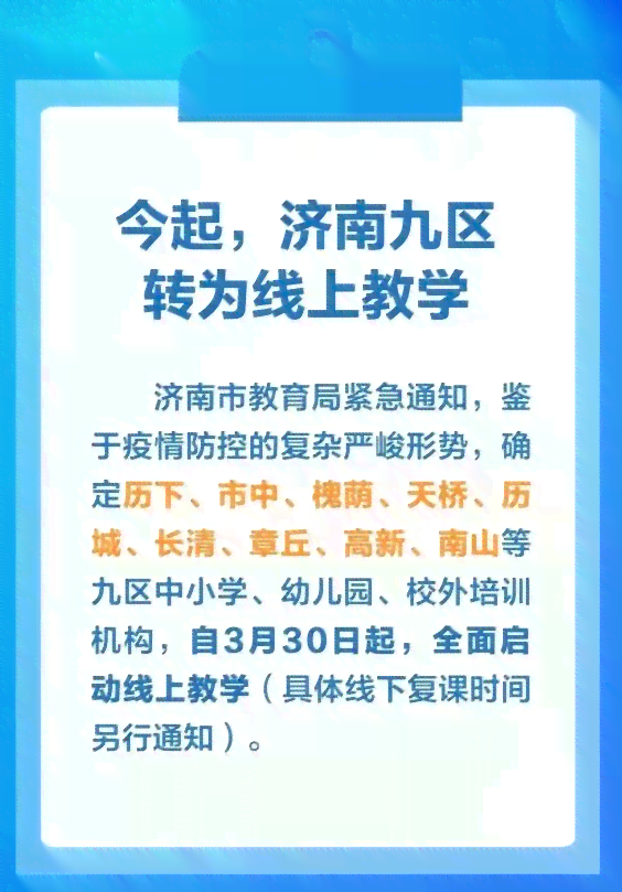 信用卡逾期时间对的影响：详细探讨与分析