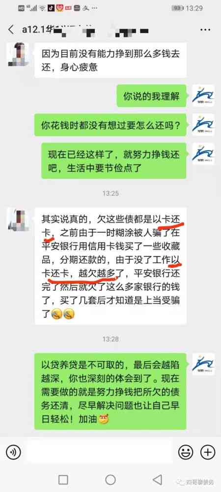 信用卡逾期后多长时间会被银行起诉？逾期还款的影响与应对策略