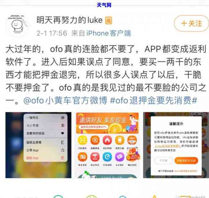 信用卡逾期后成功结清，如何消除不良信用记录并处理还款问题