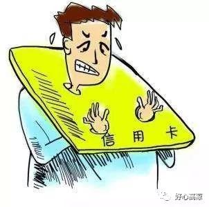 逾期八年未处理的信用卡问题：严重性与解决策略