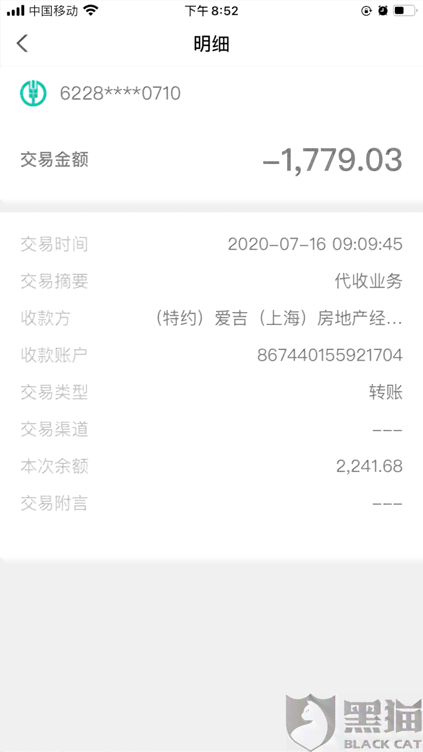 玖富万卡欠款4万逾期三年是否安全？如何处理？