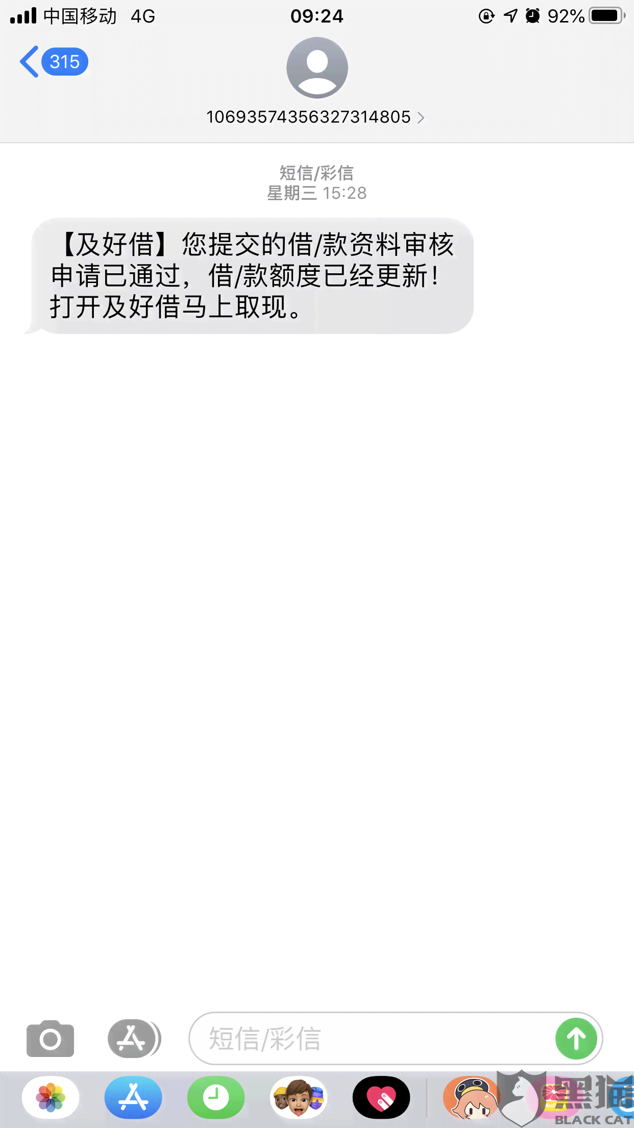 网贷不能借只能还款怎么办