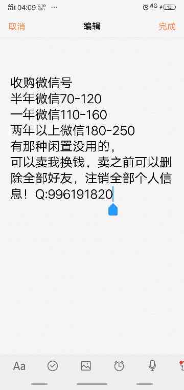 2021年信用卡逾期还款量刑标准及被起诉的可能性分析