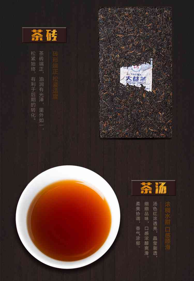 象山原生态普洱茶饼：口感细腻，回味悠长的新派大益茶品