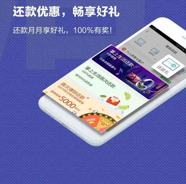 全面解决用户疑问：如何取消掌上生活自动还款功能？