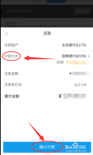 掌上生活自动还款不能设置其他银行吗怎么办？