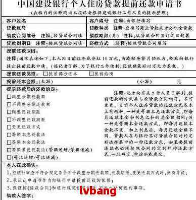 新「建设银行信用卡还款日、结算日期及逾期宽限期一览」