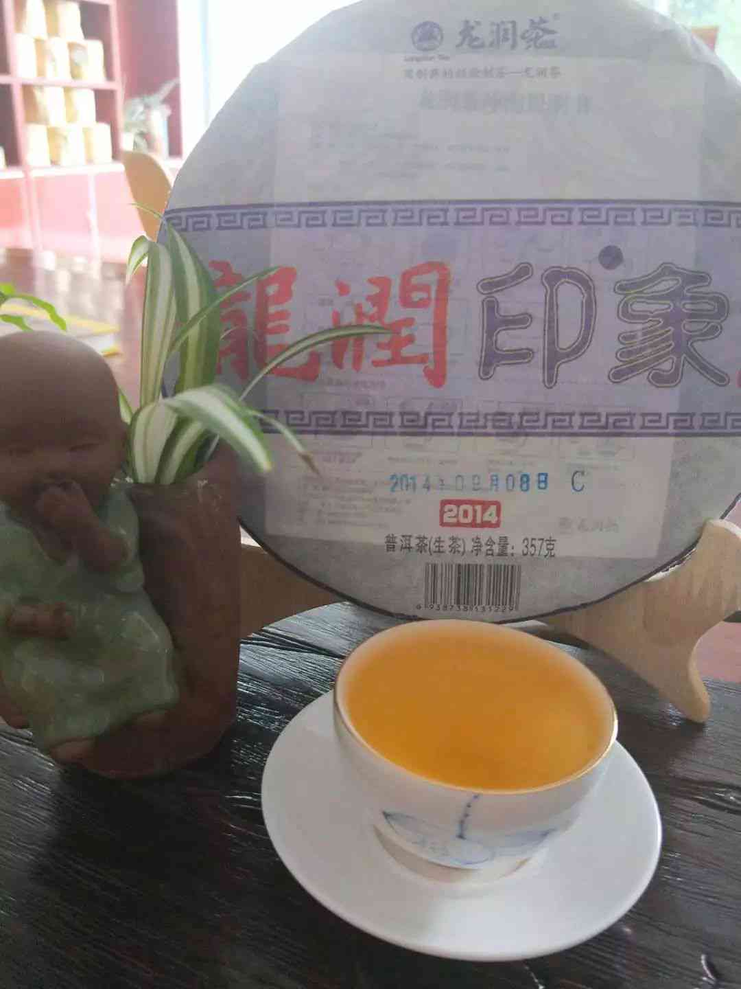 探索果香茶的种类及其制作方法：了解带果香的茶的全面信息