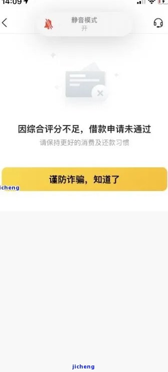 美团生活费逾期后多久会被要求一次性结清？还款日及逾期后果详解