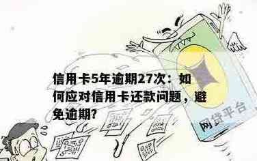 信用卡逾期查询全攻略：如何判断是否逾期、逾期后果及解决方法一文解析