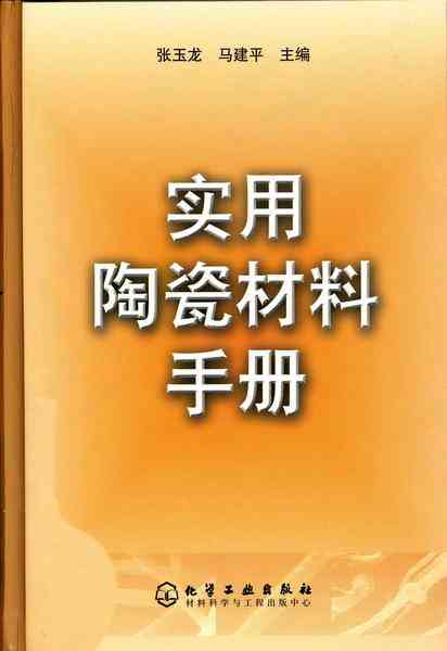 逾期的信用卡：实用指南，重拾信用之路