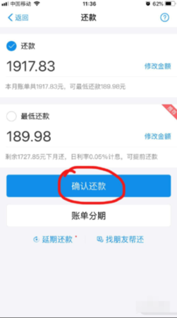 逾期未申报是指欠税吗为什么