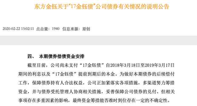 美团贷款逾期未还款，为何再次借款受阻？新政策下如何解决借款难题？