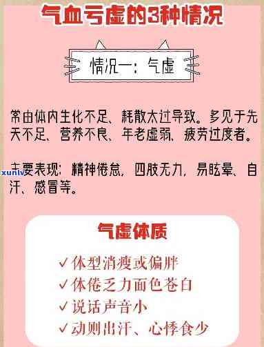 气血虚如何选择合适的玉石？从多方面解析助您找到更佳解决方案